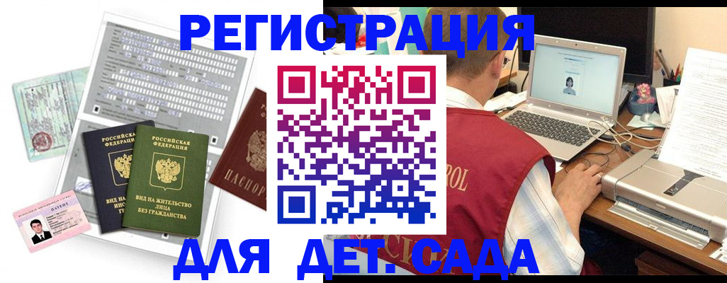 прописка для кредита в Красноярском крае